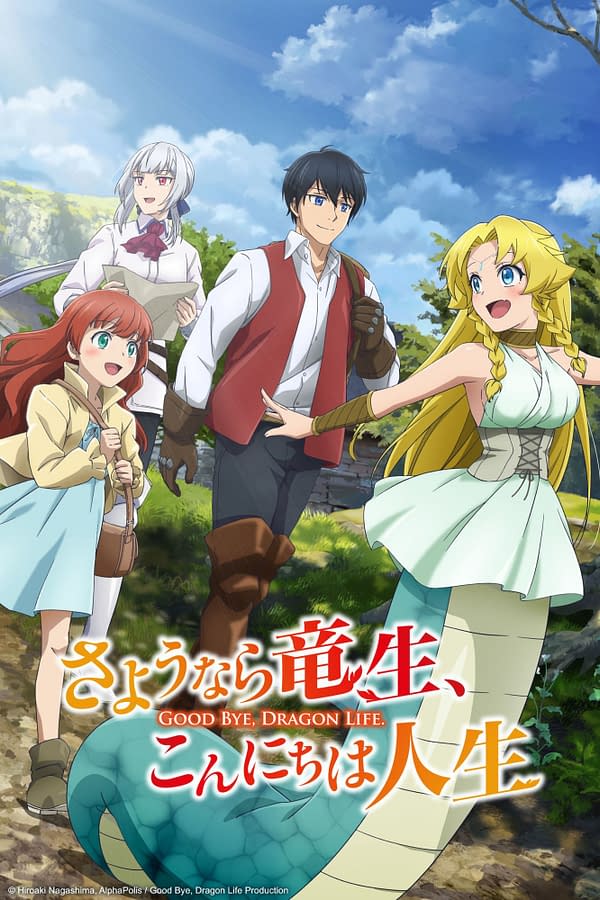 Crunchyroll Unveils Massive (As Usual) Fall 2024 Anime Lineup