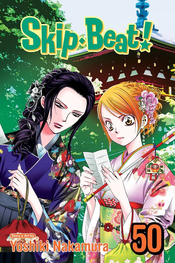 Cover image for SKIP BEAT GN VOL 50