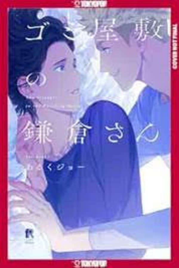 Tokyopop Announces 14 Manga and Light Novel Titles for Summer 2025