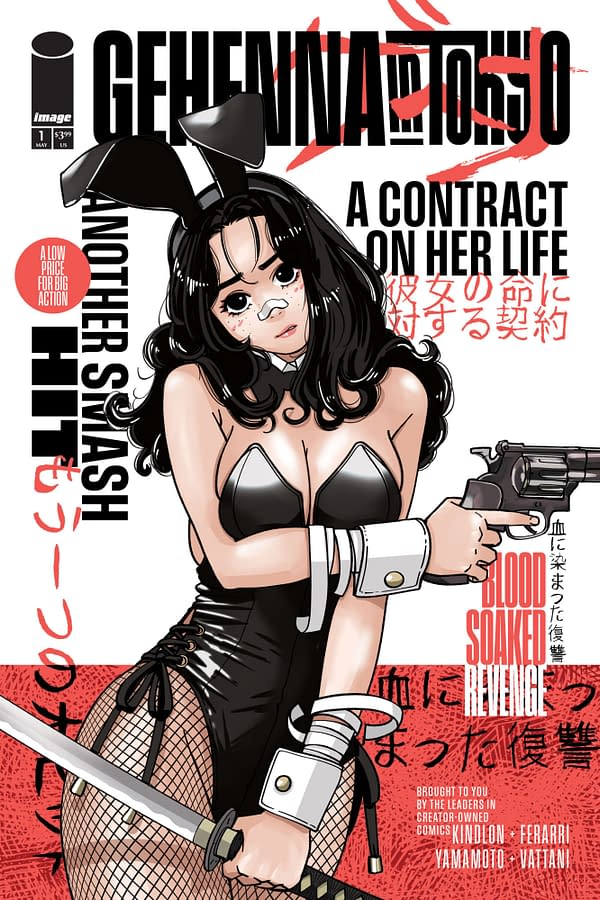 Cover image for Gehenna in Tokyo #1
