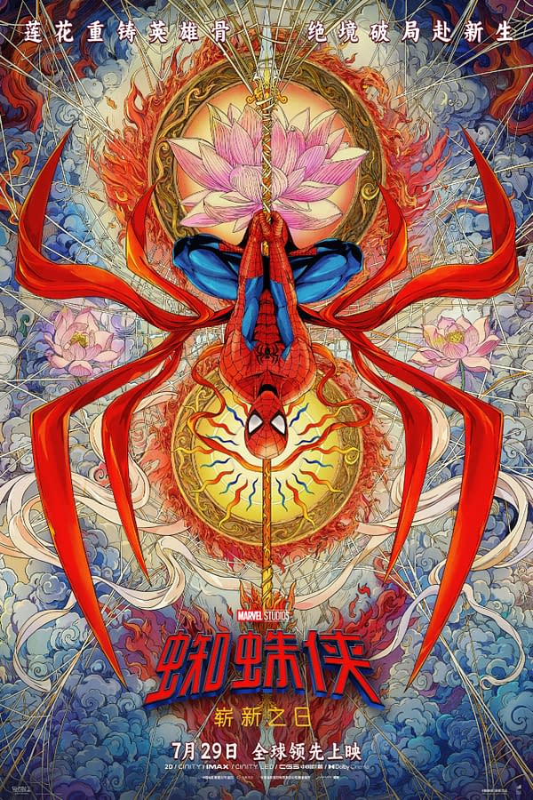 Stylized Spider-Man: Brand New Day international poster showing Spider-Man upside down among glowing lotus flowers, swirling flames, and web-like lines, with Chinese title text and Marvel Studios branding.