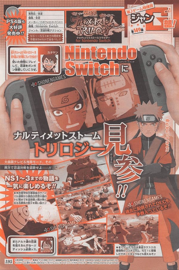 Naruto: Ultimate Ninja Storm Trilogy is Coming to Nintendo Switch