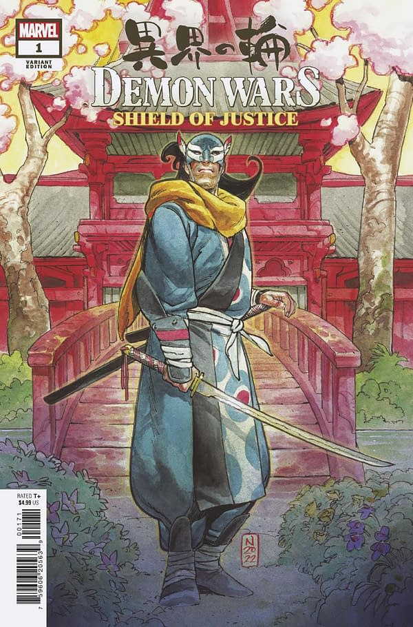 Cover image for DEMON WARS: SHIELD OF JUSTICE 1 KLEIN VARIANT