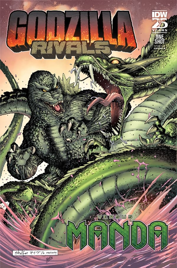Cover image for Godzilla Rivals: Vs. Manda Variant B (Shelfer)