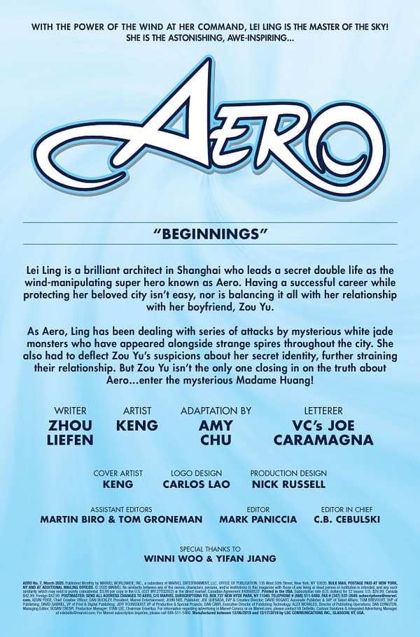 Aero #7 [Preview]