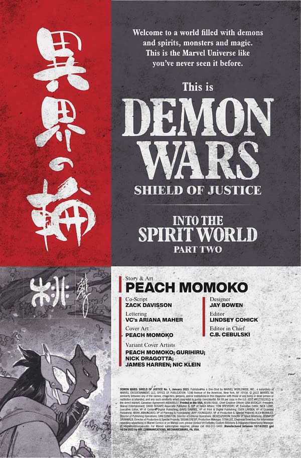 Interior preview page from DEMON WARS: SHIELD OF JUSTICE #1 PEACH MOMOKO COVER