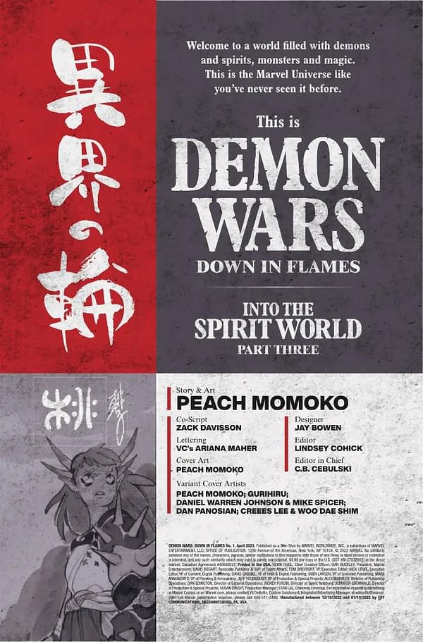 Interior preview page from DEMON WARS: DOWN IN FLAMES #1 PEACH MOMOKO COVER