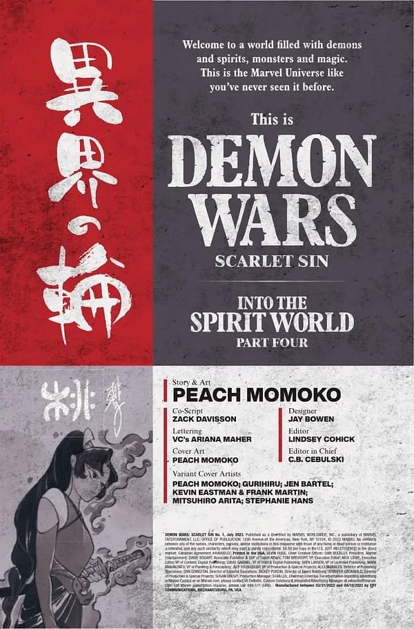 Interior preview page from DEMON WARS: SCARLET SIN #1 PEACH MOMOKO COVER