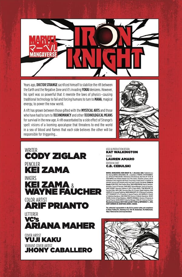 Interior preview page from MARVEL MANGAVERSE: IRON KNIGHT #1 YUJI KAKU COVER