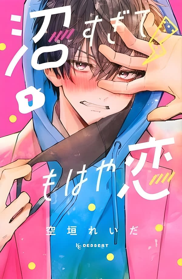TOKYOPOP Announces 10 New Manga Titles at Anime Expo 2025