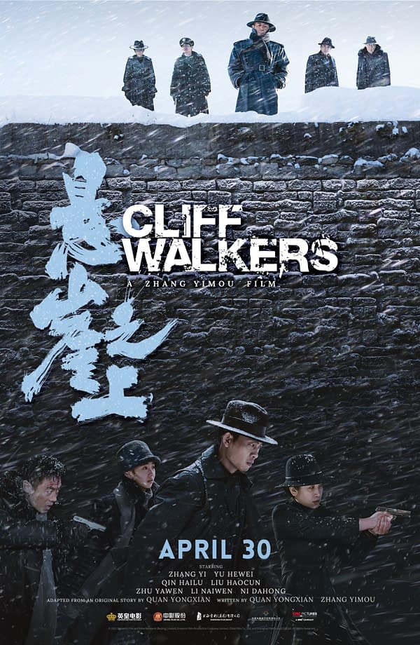 Poster for the film Cliff Walkers, courtesy of CMC Pictures.