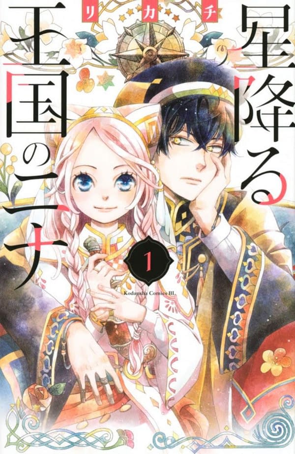 Kodansha Announces 4 New Digital Manga Titles for April 2021