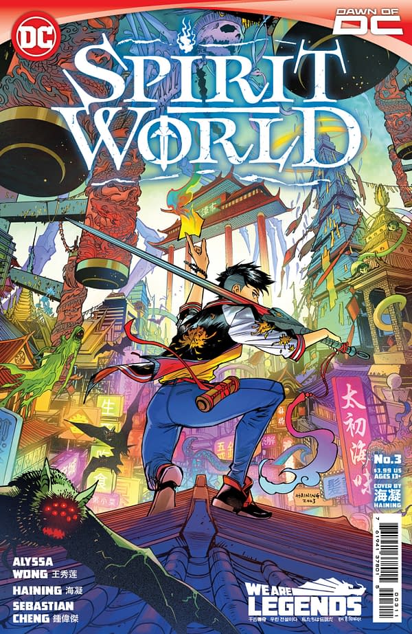 Cover image for Spirit World #3