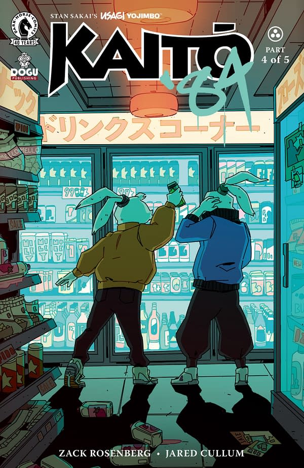 Cover image for Usagi Yojimbo: Kaito '84 #4 (CVR C) (Kim Hu)