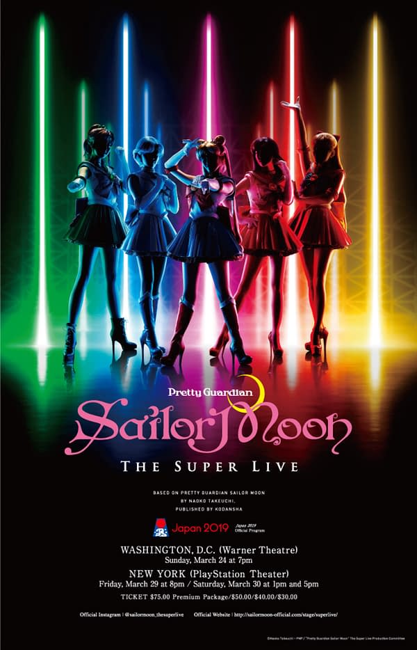 Pretty Guardian Sailor Moon: The Super Live Coming to North America