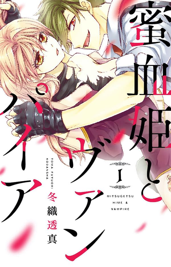 Kodansha Announces 4 New Digital Manga Titles for April 2021
