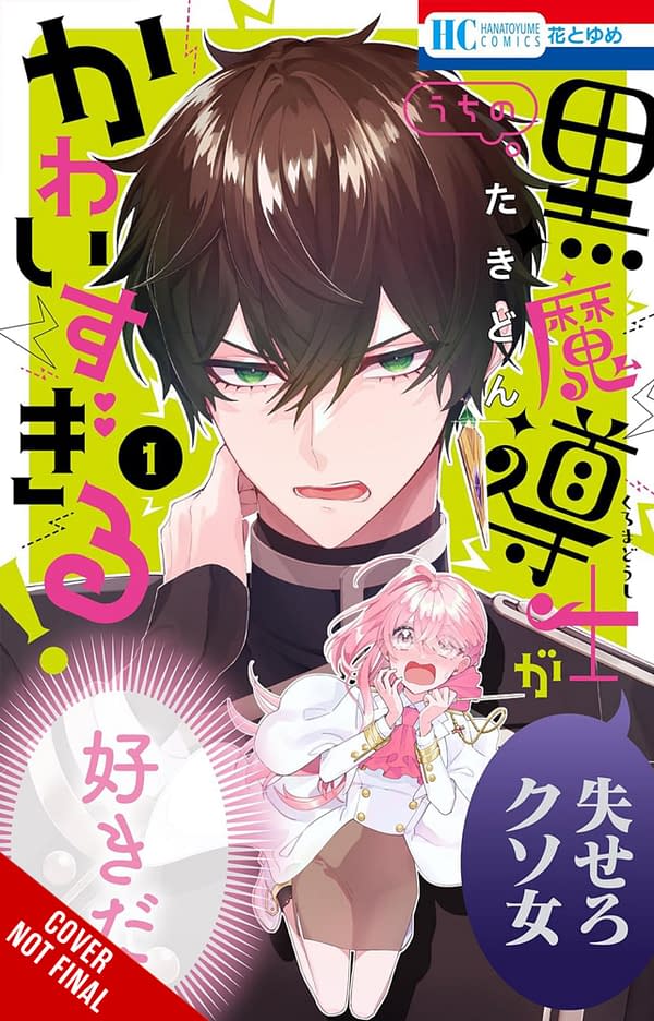Yen Press Announces 14 New Upcoming Titles at New York Comic Con