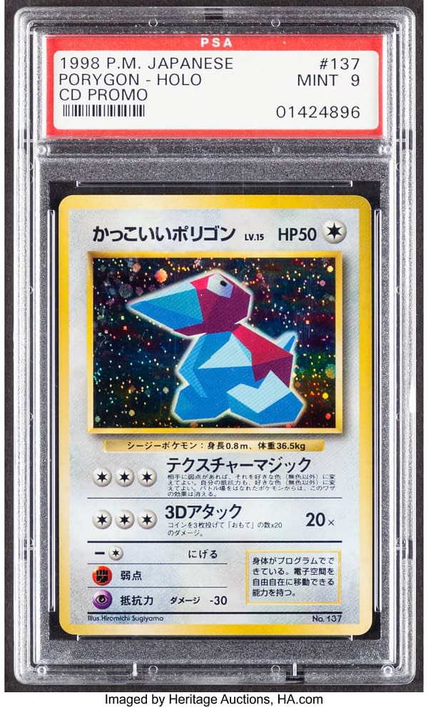 The front face of the Japanese promotional copy of Porygon from the Pokémon TCG. Currently available at auction on Heritage Auctions' website.
