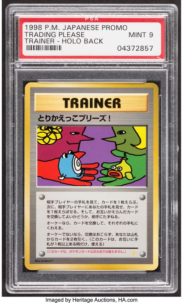 The front face of the Japanese promo copy of "Trading Please!" from the Pokémon TCG. Currently available on auction at Heritage Auctions' website.