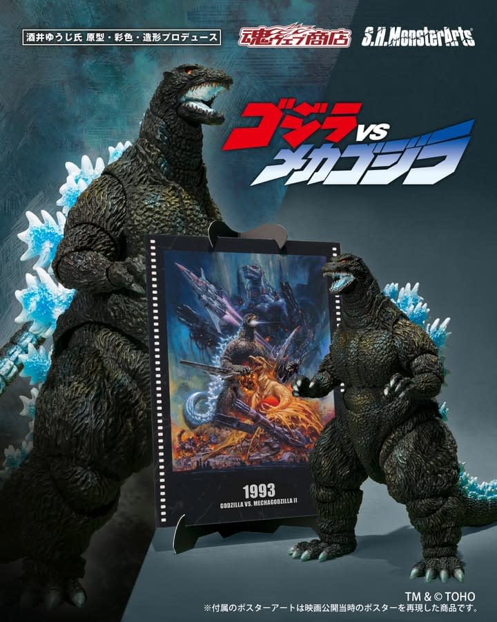 S.H. MonsterArts Godzilla vs. Mechagodzilla Poster Figure Coming Soon