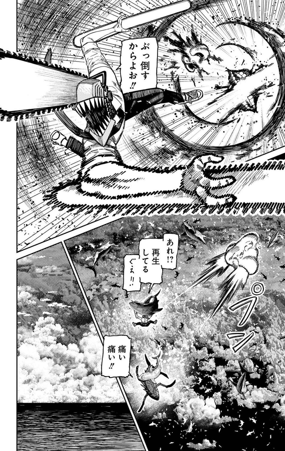 Chainsaw Man Isn't Quite Done Yet, Thanks To Dandadan... Any More?