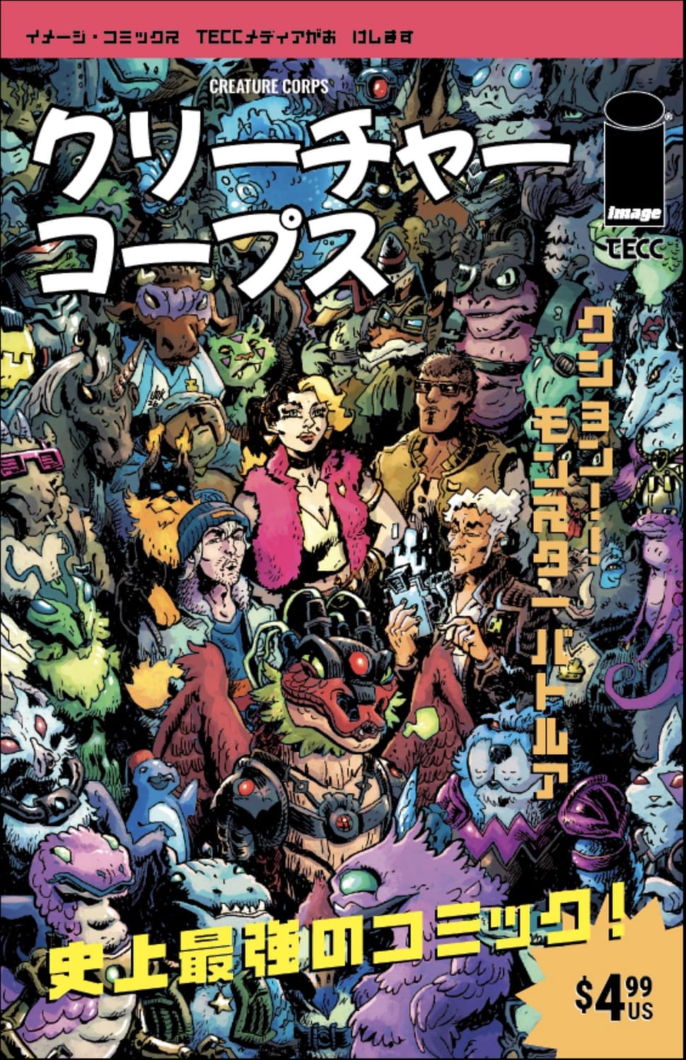 Pokémon Meets The Boys in Curt Pires & JOK's Creature Corps from Image