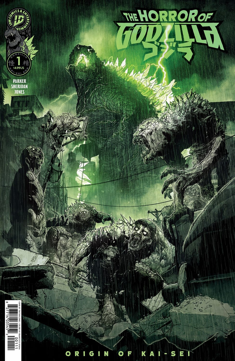 PrintWatch: The Horror Of Godzilla