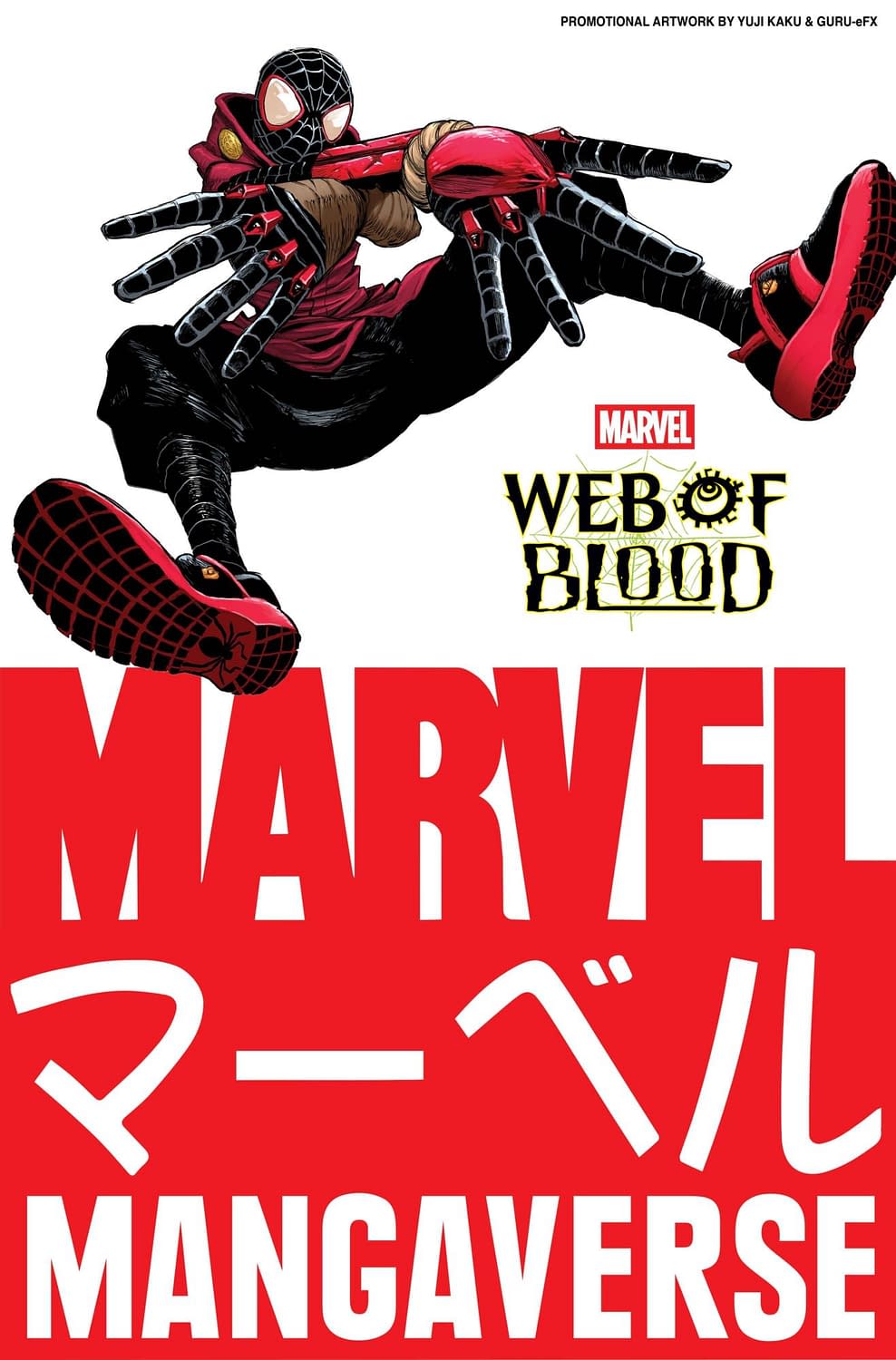 Marvel Mangaverse