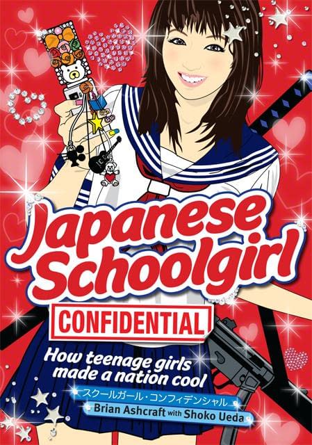 Japanese Schoolgirl Confidential Brought Forward