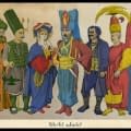 The Ottoman Justice League