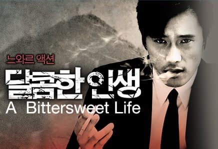 a-bittersweet-life-gd