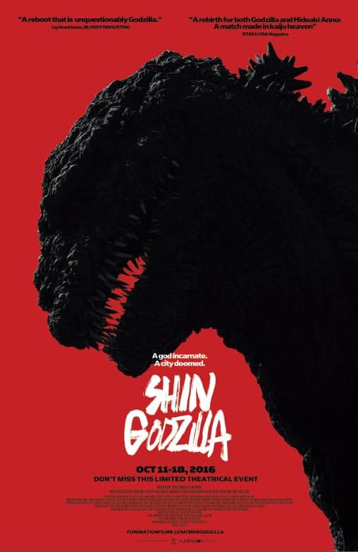 shin-godzilla-poster