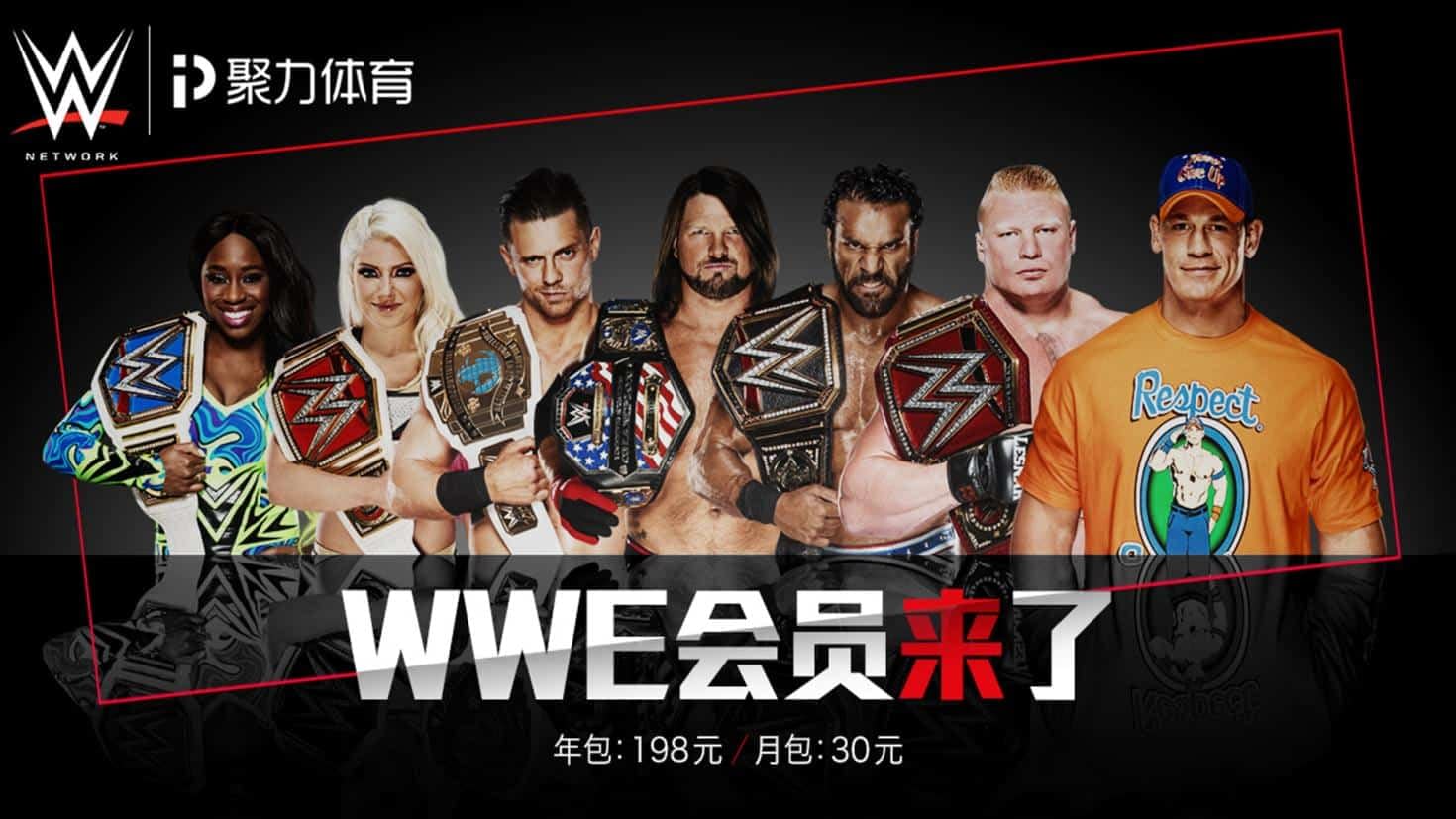 The WWE Network Is Coming To China