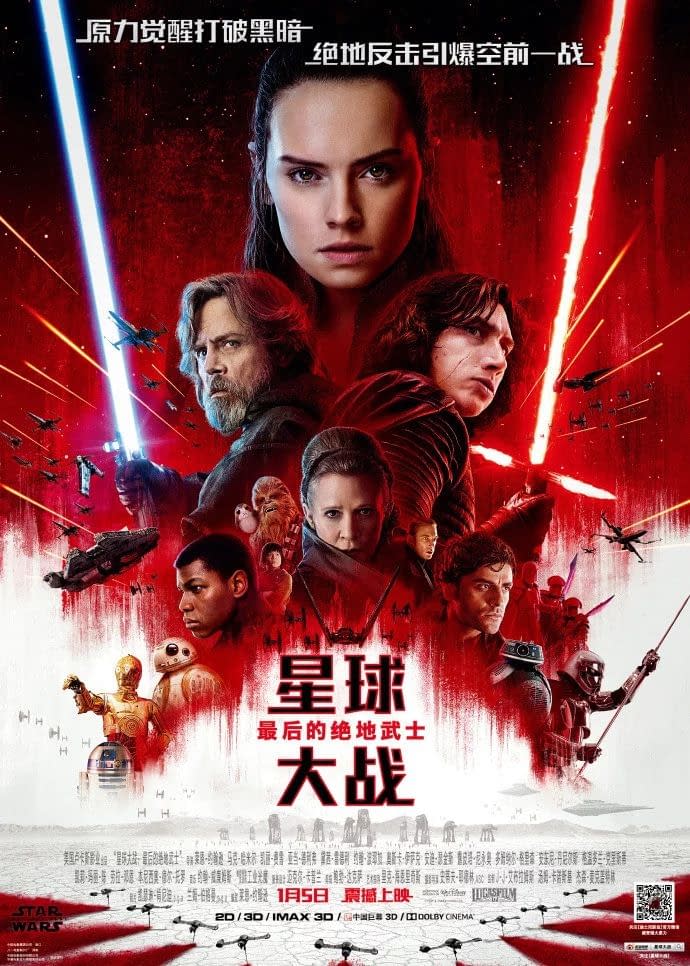 Star Wars' China Poster Shrinks Black Character