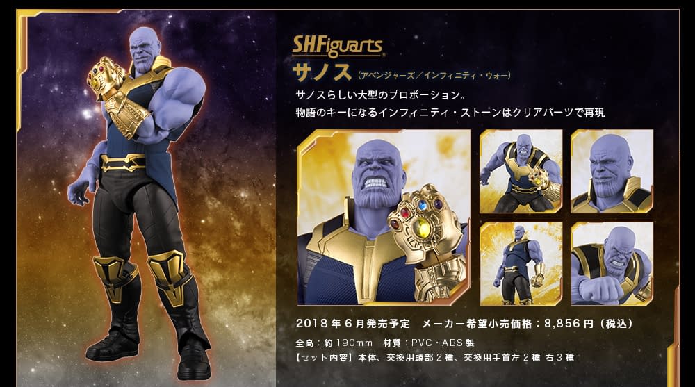 Infinity War S.H. Figuarts Figures Galore Coming This Year