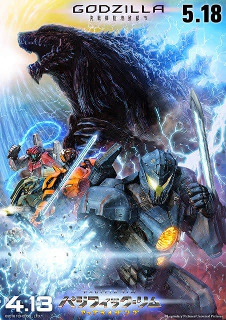 Pacific Rim Uprising and Godzilla Team Up in This Promo Poster