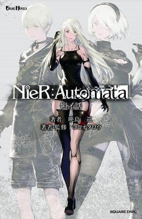 C2E2: Viz Media to Release Two NieR: Automata Light Novels