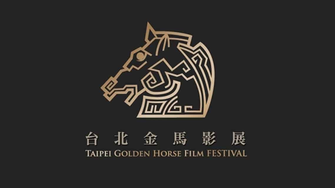 Taipei Golden Horse Awards Film Festival