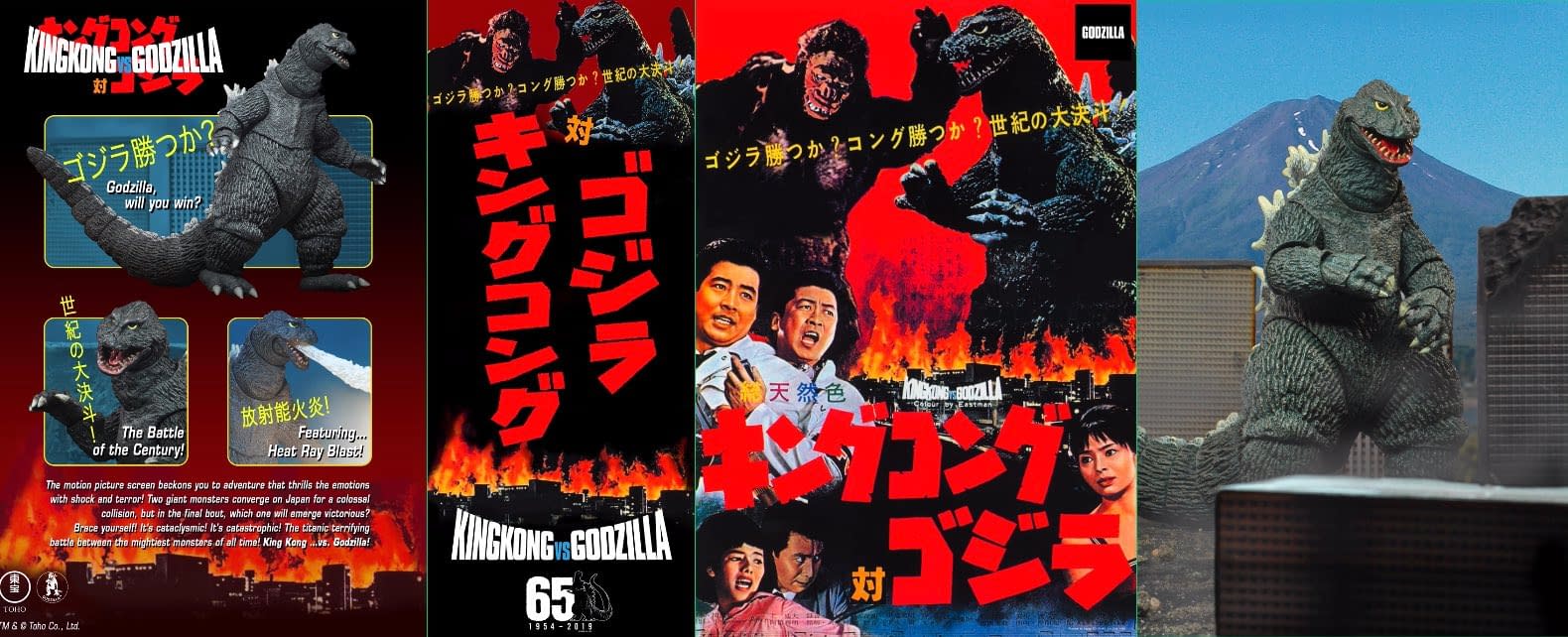 NECA Godzilla 1962 Package