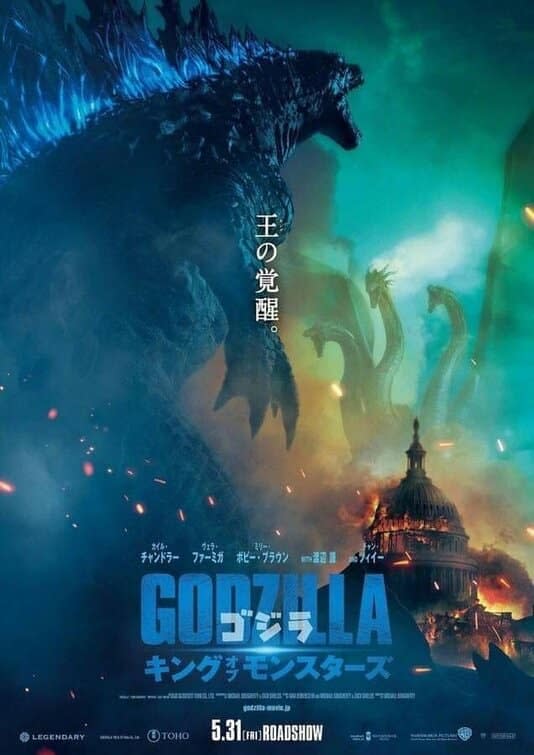 The New Japanese Poster for Godzilla: King of the Monsters is Pretty