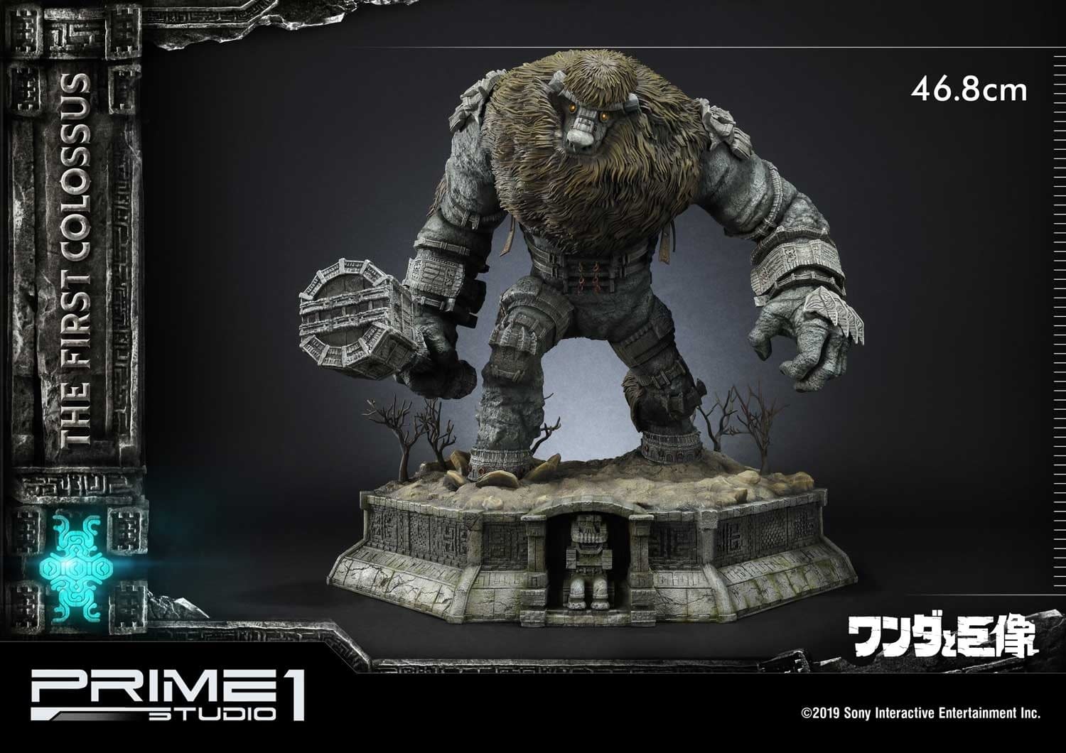 'Shadow of the Colossus' First Colossus Gets a Statue From Prime 1 Studios