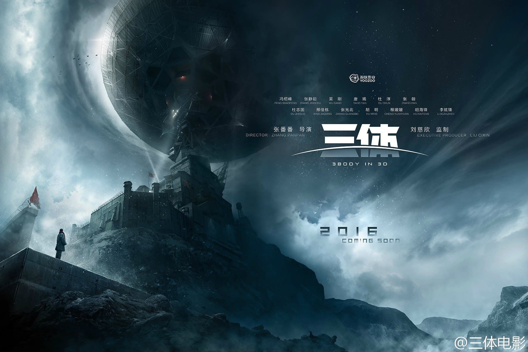 The Three-Body Problem (Remembrance of Earth's Past, #1) by Liu