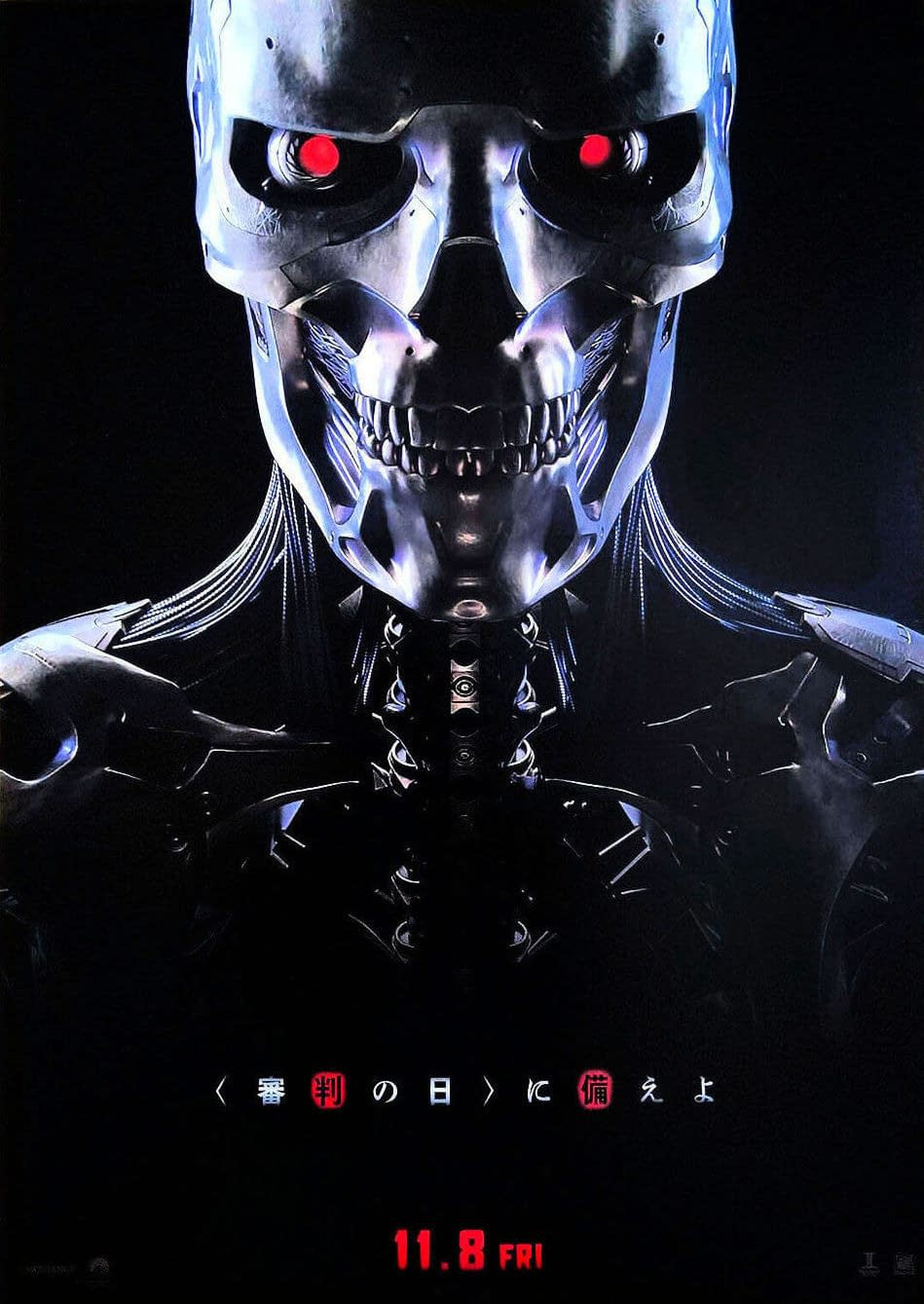 New International Poster for "Terminator: Dark Fate"