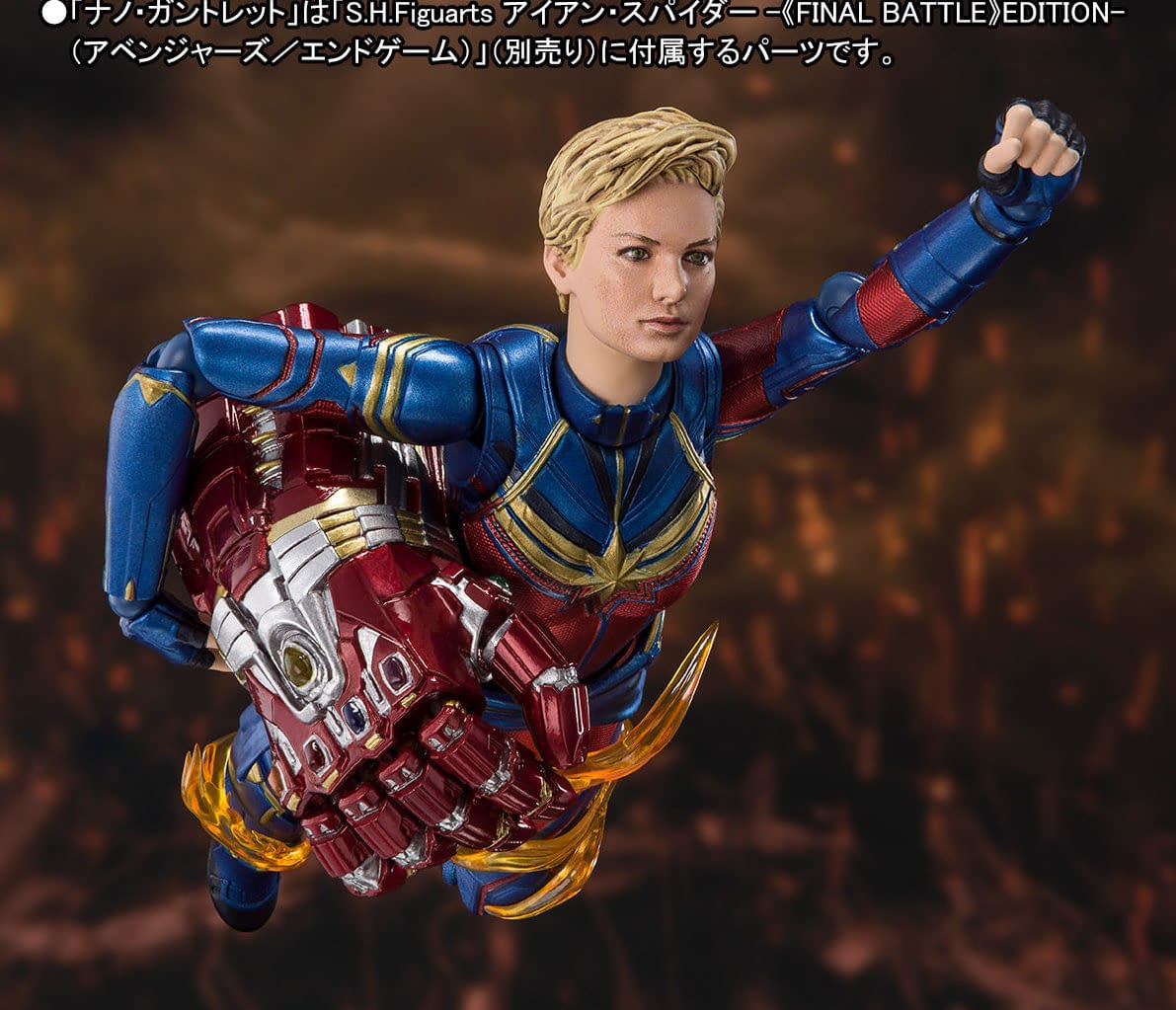 Captain Marvel Flies on in with the New S.H. Figuarts Figure.