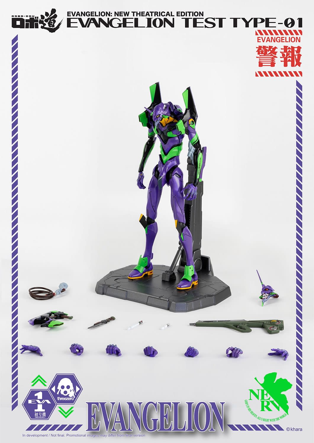 "Evangelion" Is Getting a Theatrical Edition Figure from Threezero