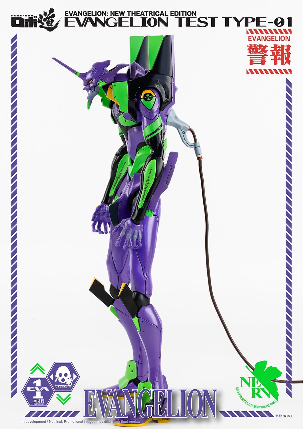 "Evangelion" Is Getting a Theatrical Edition Figure from Threezero
