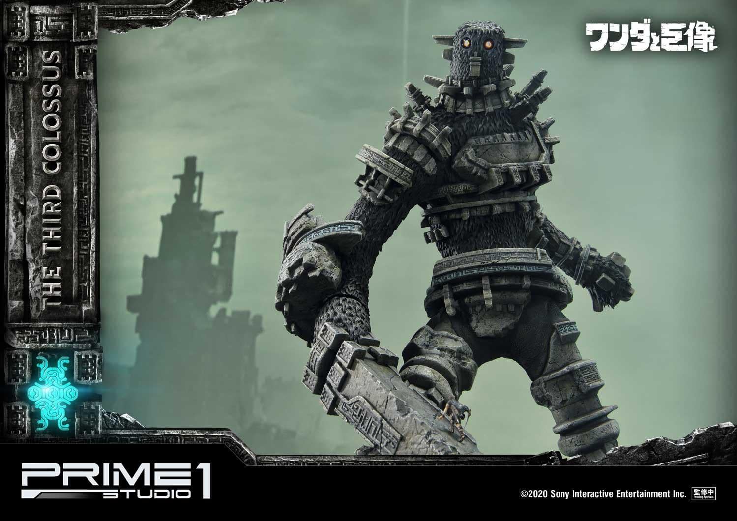 "Shadow of the Colossus" Gets New Statue with Prime 1 Studio