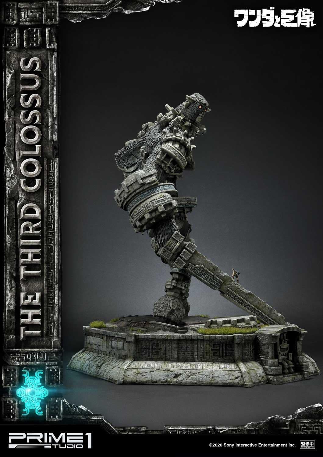 "Shadow of the Colossus" Gets New Statue with Prime 1 Studio