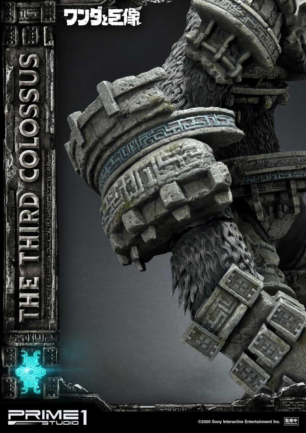 "Shadow of the Colossus" Gets New Statue with Prime 1 Studio