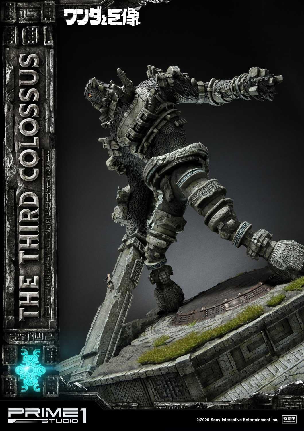 "Shadow of the Colossus" Gets New Statue with Prime 1 Studio